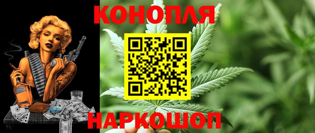 Марихуана THC 21% Избербаш